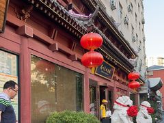 -眉州东坡(民族园店)