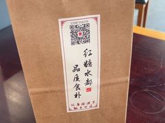 -红糖水都·女生特炖·中式滋补炖(北辰店)