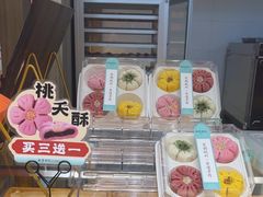 -南宋胡记(杭州灵隐寺店)