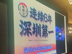 -顺德公广东猪肚鸡·煲仔饭(白石洲店)