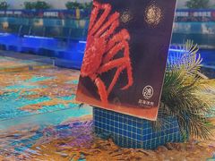 -驻海渔市(置信店)