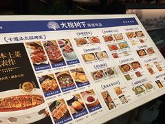 -大榕树下顺德菜(融创茂店)