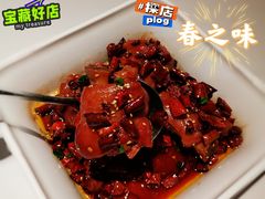 香辣美容蹄-胡大饭馆 24h(簋街总店)