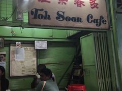 -多春茶室