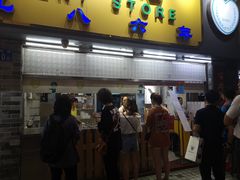 门面-百花传统甜品店(原址店)