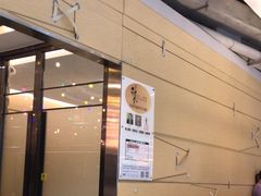 -稻香饭店(IFS国金中心店)