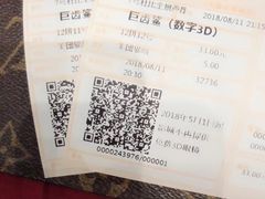 -金逸影城(哥伦布店)