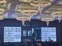 -昆山皇冠国际会展酒店