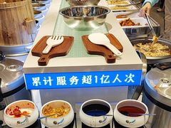 -素满香·全民食养自助(长宁龙之梦店)