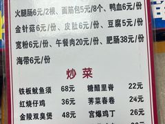 -黑皮酸菜鱼(三山街店)