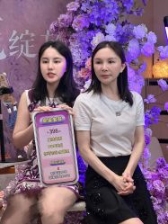 -WENDY·温迪皮肤管理