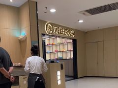 -海底捞火锅(振华商厦店)
