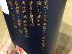 -厝内小眷村(惠山万达店)