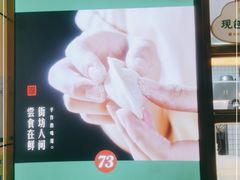 -袁记云饺(友谊路店)