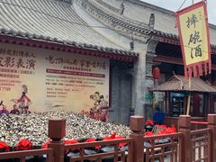 -摔碗酒(永兴坊店)