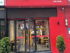 -万达广场(济南魏家庄店)