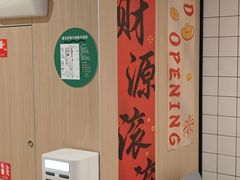 -麦当劳(花城大道华穗路店)