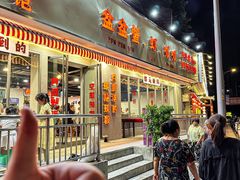 -辣螃铠盆盆蟹大排档(总店)