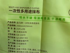 -盒马鲜生(新都心店)