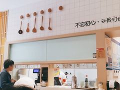 -泰煌鸡·上海白斩鸡·鸡汤面(万航店)