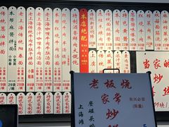 -逸桂禾面馆