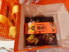 -甑礼西安甑糕(常营长楹天街店)