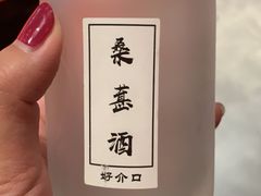 -好介口深夜酒馆(梅江店)