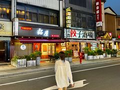 -苏州香格里拉大酒店