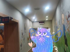 -三毛烤羊腿(乐园路总店)