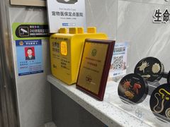 -半岛宠物医院24小时(白果林店)