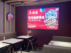 -鱼酷活鱼烤鱼(北美店)
