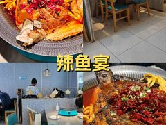 -半天妖烤鱼(中山路店)