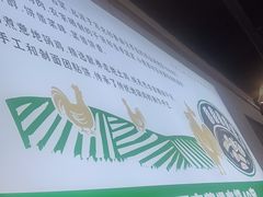 -原始煮意·地锅鸡守艺者(吴中万达直营店)