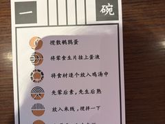 -银米·云南传统过桥米线(双廊黑金冠店)