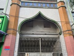 -西宁市东关清真大寺