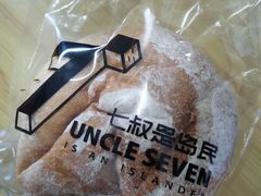 -七叔是岛民(大学城gogo新天地店)