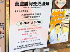 -大哥餐厅(西城花园店)