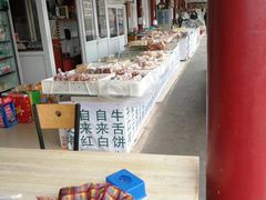 -李小老烧饼(常营民族家园店)