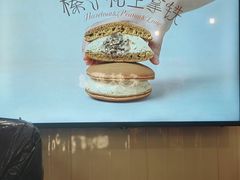 -辛一·铜锣烧(鸿寿坊店)