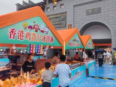 -沙县小吃文化城