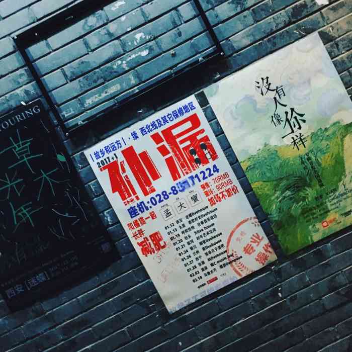 迷蝶酒吧-"很好 在地下的 有时候和光圈有合作演出."-大众点评移动版