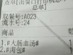 -津品味小吃(大学湾店)