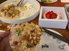 -gula