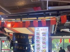 -易裕和·长沙米粉(竹塘西路店)