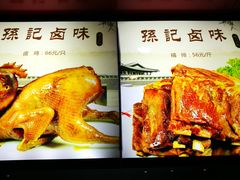 -孙记炒炮(西街店)