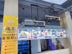 门面-百家鲜·杭帮菜