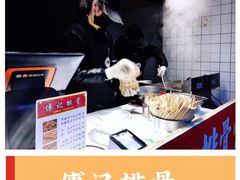 -星鸿社重庆老火锅