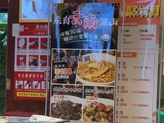 -万龙洲海鲜(大兴绿地缤纷城店)