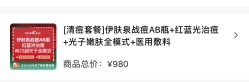 -澳尔颜选医疗美容