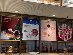-Luneurs(幸福里店)